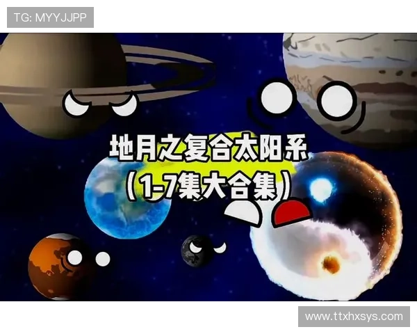 不到1%的人知道《太阳系》的7个彩蛋，最后一个太绝了！