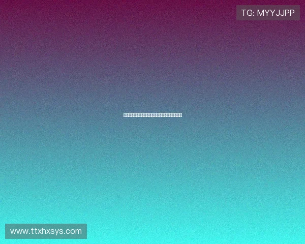 《幸福终点站》：一场关于人生选择与爱的温暖救赎