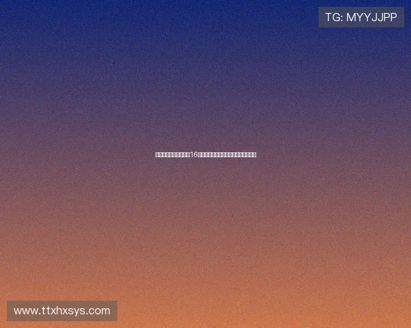 《仁显皇后的男人》第16集：时空交错的爱恋，生死契阔的誓言