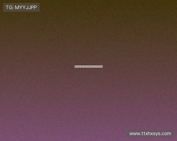 妖魔人间：都市传说与内心深渊的奇幻交响