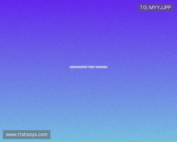 影坛的璀璨明珠:一场关于“公爵夫人”的视觉与心灵盛宴